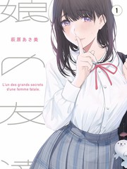 3d动漫同人 时空旅人