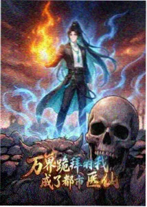 3d动漫同人 幻灵之舞